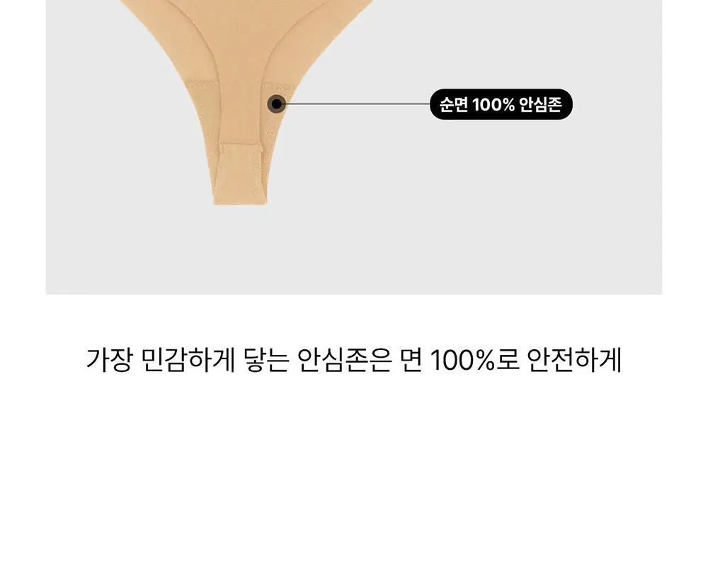 [컴포트랩] 듀얼 쿨 T-BACK 4colors / 4Size 상세페이지 15